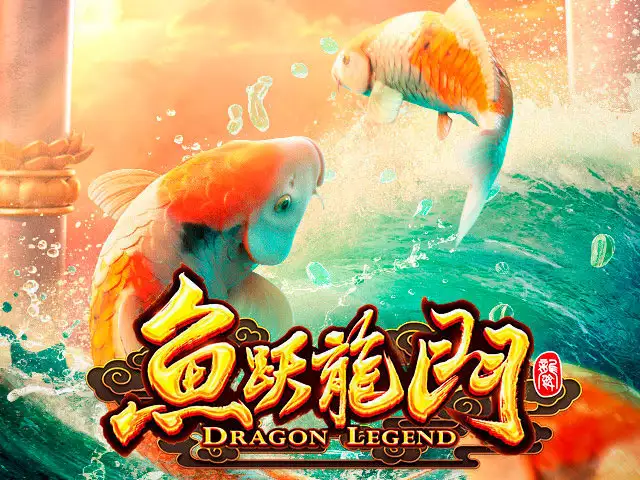 SB88 Dragon Legend