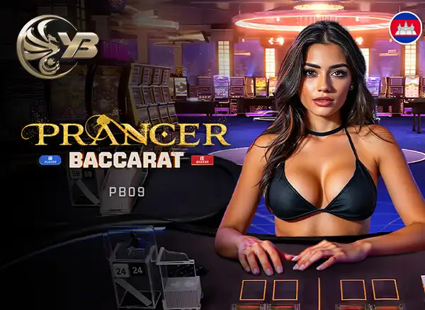SB88 Prancer Baccarat PB09